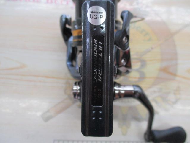 21アルテグラ 2500SHG