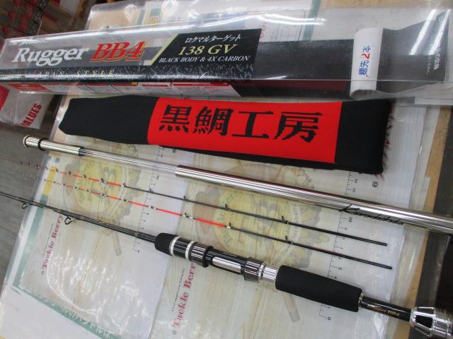 カセ筏師 THEアスリートラガーBB4 138GV