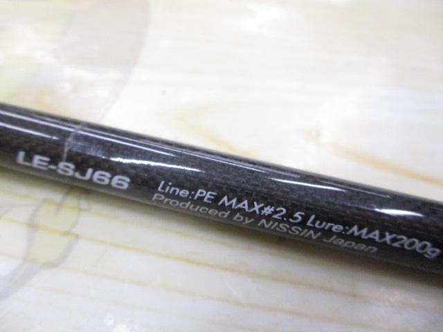 レオパルドスロージギング LE-SJ66