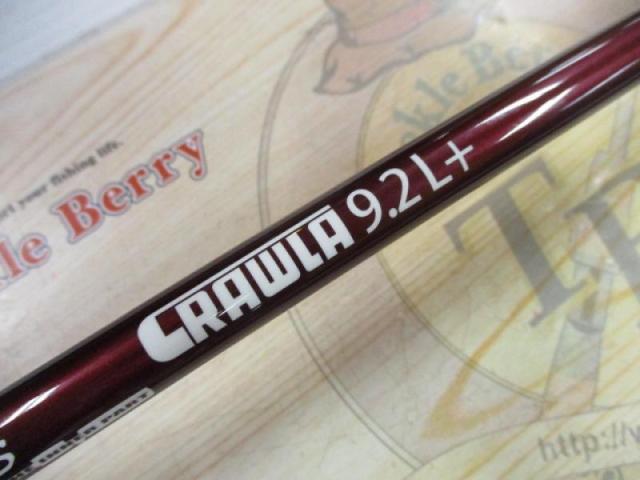 ビームス クローラ 9.2L+