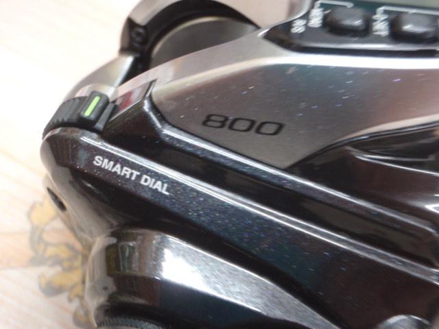 15フォースマスター 800