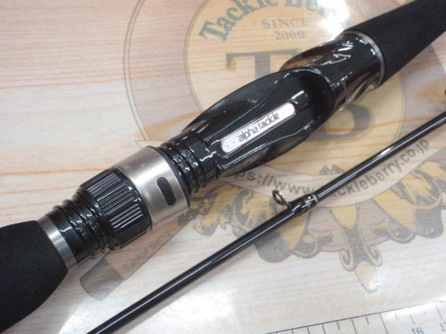 沖釣工房瀬戸内サビキ270