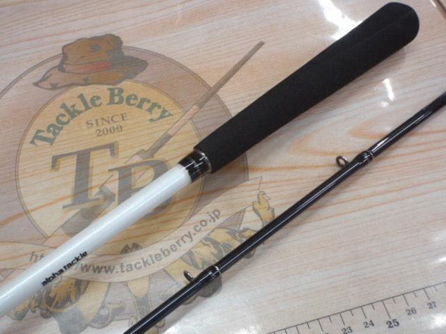 沖釣工房瀬戸内サビキ270