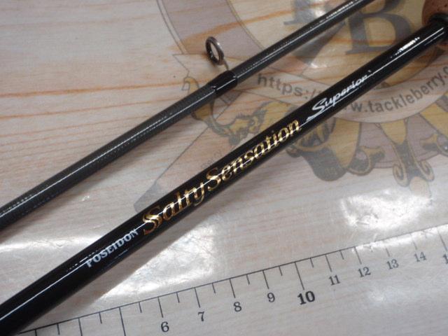 ソルティーセンセーションスペリオル SPRS-66SUL-S