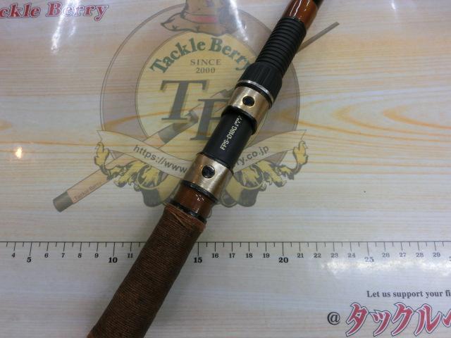 手持ちひらめ270