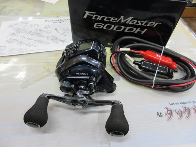 20フォースマスター 600DH｜＠ベリーネット 日本最大新品中古釣具WEB