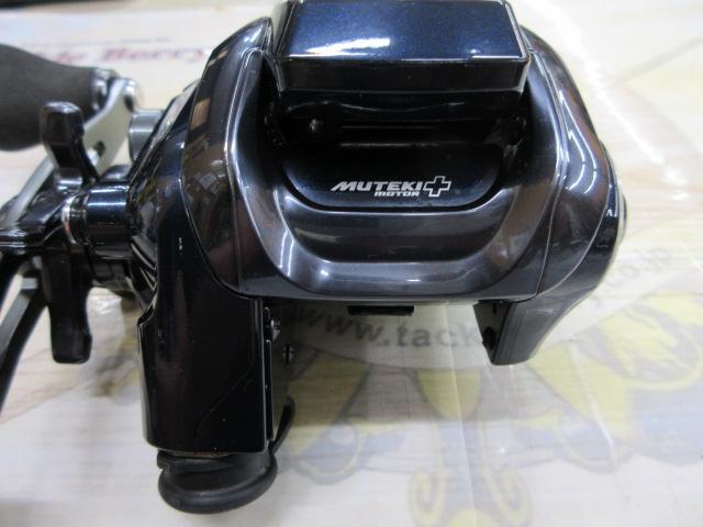 20フォースマスター 600DH