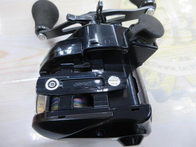 20フォースマスター 600DH