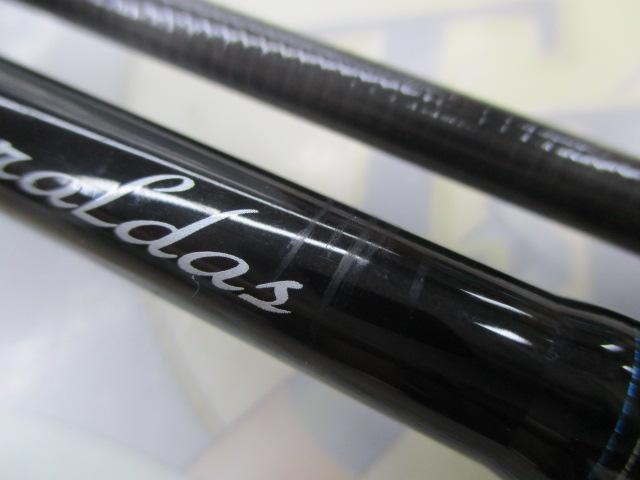 エメラルダスX 86M