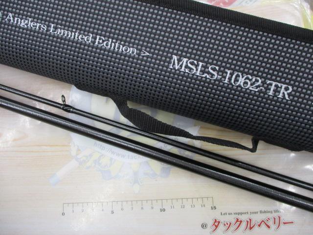 セブンセンスTR MSLS-1062-TR ミッドストリームリミテッド