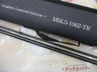 セブンセンスTR MSLS-1062-TR ミッドストリームリミテッド