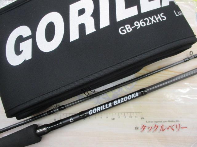ゴリラバズーカ GB-962XHS