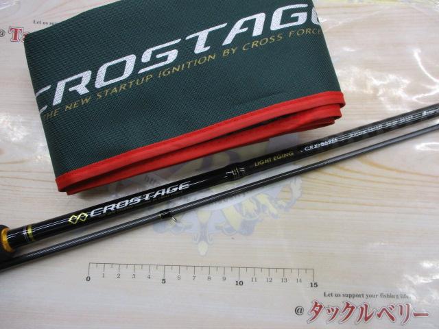 クロステージ CRX-862EL