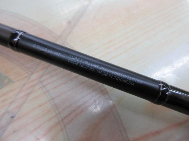 エクスセンスインフィニティ S906MRF