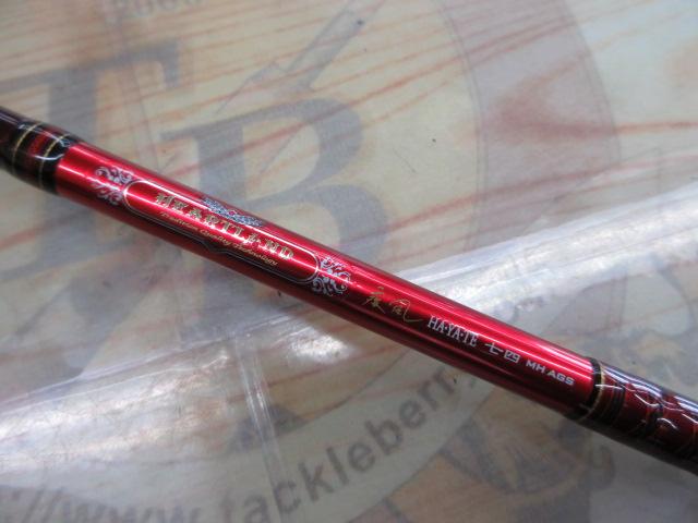 ハートランド HL741MHRB-SV AGS17｜＠ベリーネット 日本最大新品中古