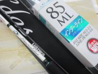 エメラルダスソルティスト ST-85ML-MD