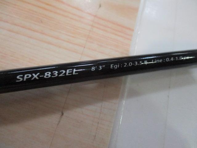 ソルパラ SPX-832EL