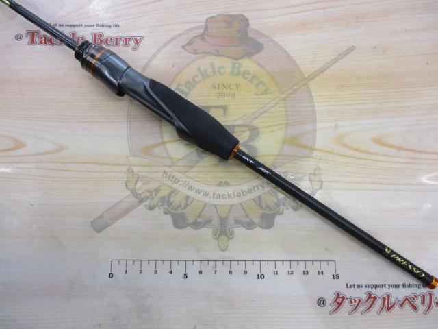 プレッソAIR AGS 61L-S