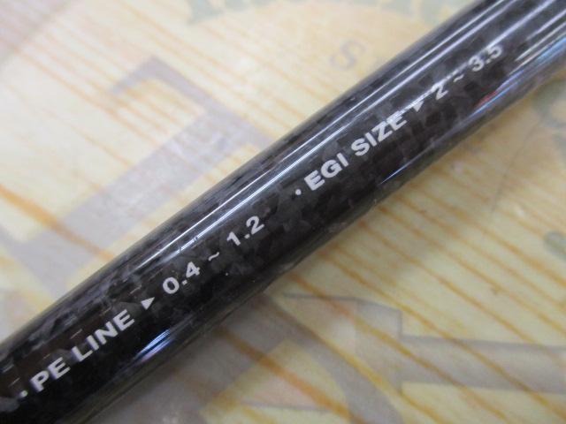 ラグゼEG1 S86M-F