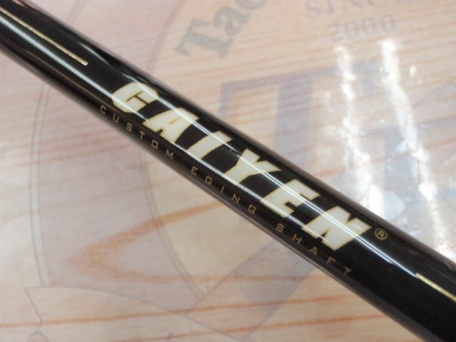 XOR海煙 C-86L(CAIYEN)