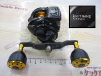 ライトゲームICV 150H
