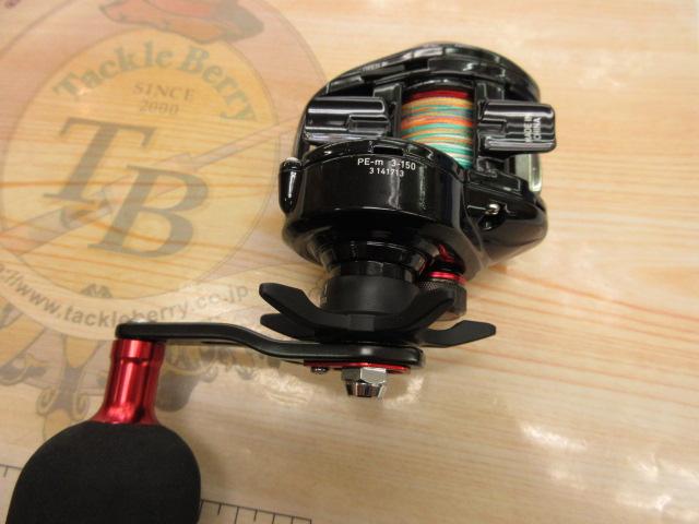 21フネXT 150P-OP