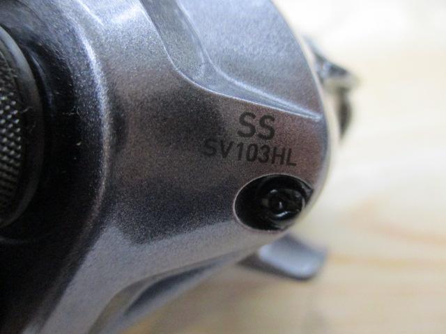 ダイワSS SV 103HL｜＠ベリーネット 日本最大新品中古釣具WEBショップ