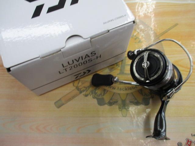 24ルビアス LT2000S-H｜＠ベリーネット 日本最大新品中古釣具WEBショップ