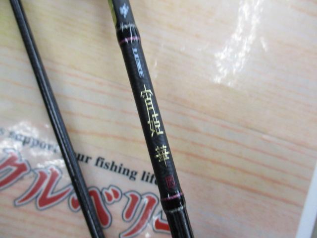 ラグゼ宵姫 華 弐 S54AL-solid