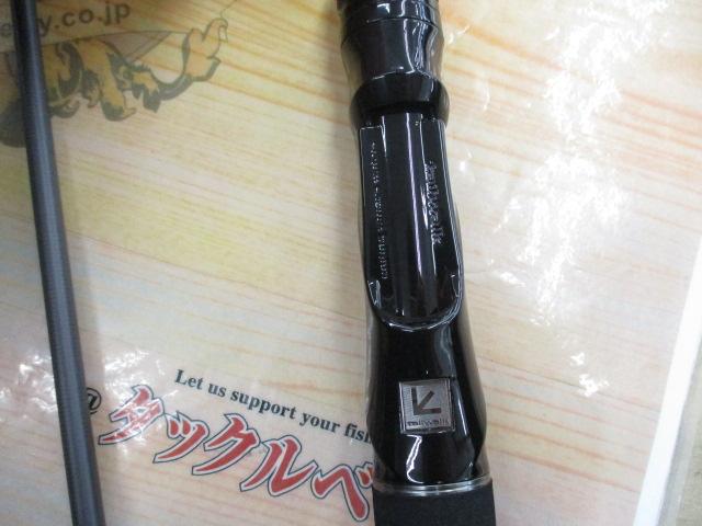 Bブリーマー S76ML/SL