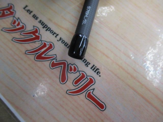Bブリーマー S76ML/SL