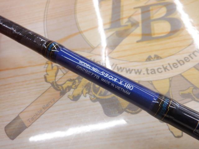タチウオX 180