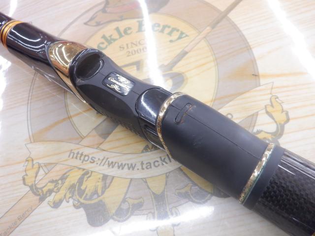 がま磯マスターモデルⅡ尾長 H-50