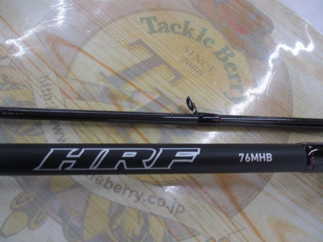 HRF 76MHB・Q