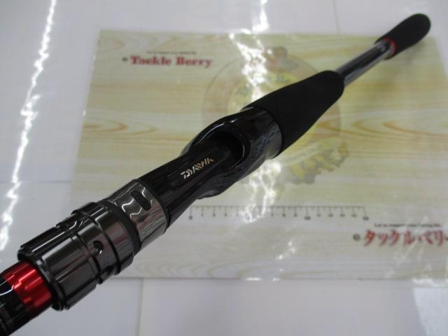 HRF KJ 86MHB