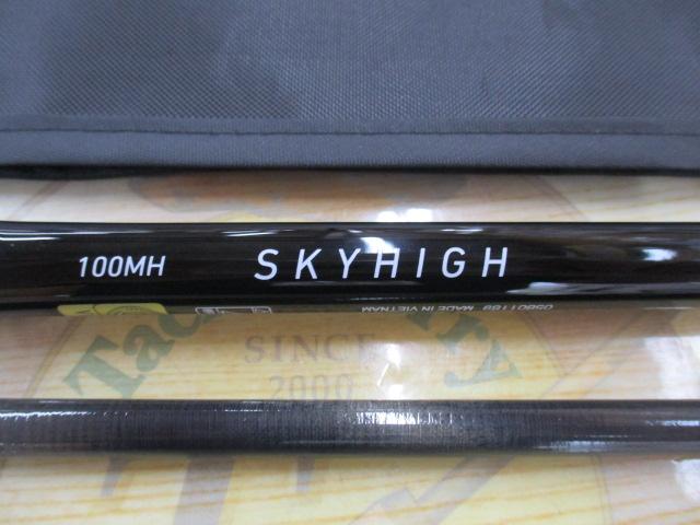 スカイハイ 100MH