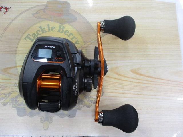 21バルケッタBB 150DH-PG