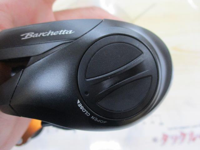 21バルケッタBB 150DH-PG