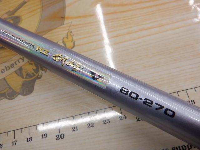 HZ剣崎 80-270V