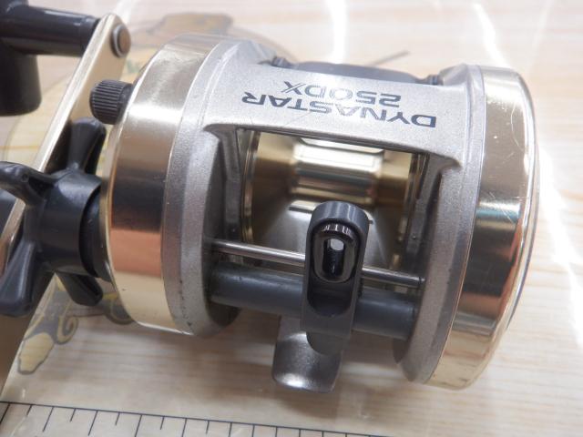 ダイナスター 250DX｜＠ベリーネット 日本最大新品中古釣具WEBショップ