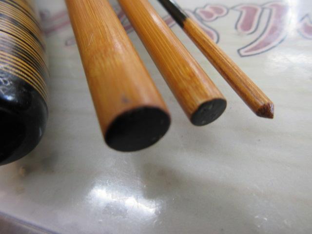 魚寿若天狗13.4