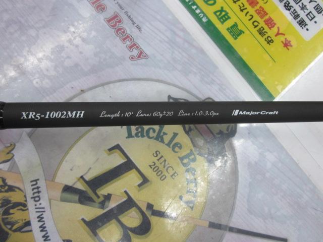 クロスライド5G XR5-1002MH