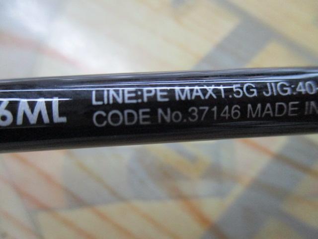 ゲームサーベルチューン B66ML