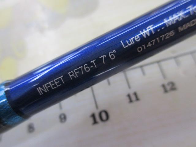 インフィート月下美人 RF76-T