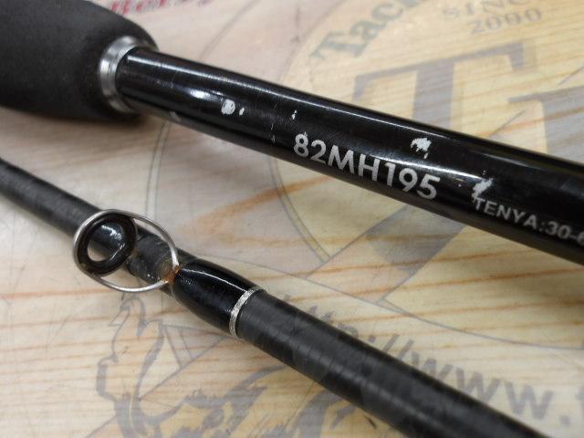 サーベルマスターBB 82MH195