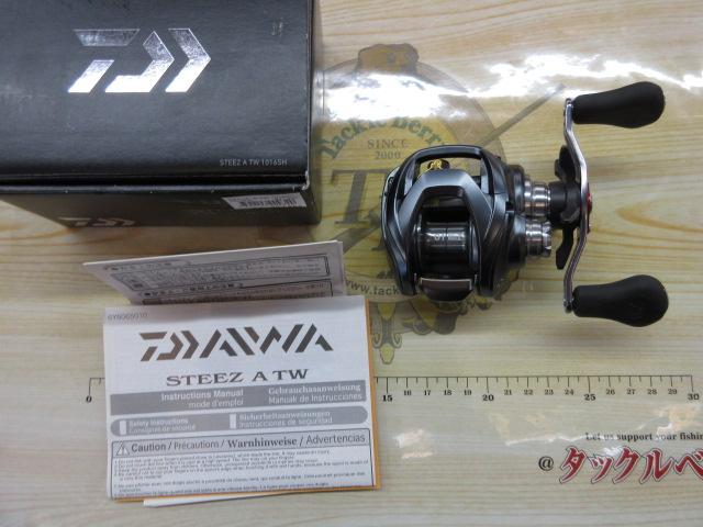 スティーズ A TW 1016SH｜＠ベリーネット 日本最大新品中古釣具WEBショップ