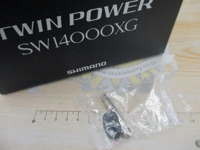 21ツインパワーSW 14000XG｜＠ベリーネット 日本最大新品中古釣具WEB