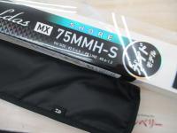 エメラルダスMX 75MMH-S・N