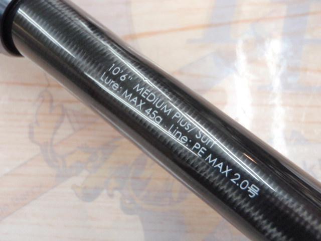 BRS BRS-S106M+SURF