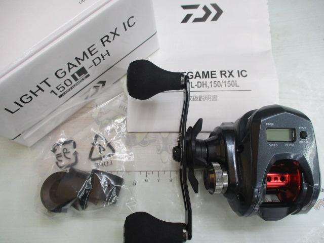 ライトゲームRX IC 150L-DH